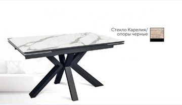 Стол раздвижной SFE 140, керамика карелия мрамор/ножки черные в Пскове