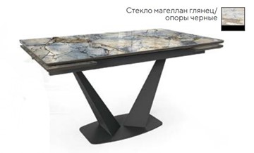Стол раздвижной SFV 140, стекло магеллан глянец/ножки черные в Пскове
