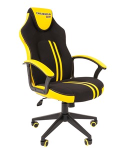 Кресло игровое CHAIRMAN GAME 26  Экокожа - Ткань стандарт. Черный/желтый в Пскове