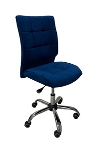 Кресло офисное Сфера синий в Пскове