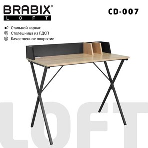 Стол Brabix BRABIX "LOFT CD-007", 800х500х840 мм, органайзер, комбинированный, 641227 в Пскове