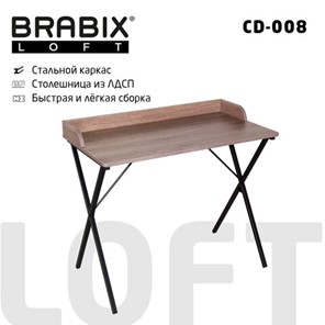 Стол на металлокаркасе BRABIX "LOFT CD-008", 900х500х780 мм, цвет морёный дуб, 641863 в Пскове