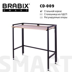 Стол рабочий BRABIX "Smart CD-009", 800х455х795 мм, ЛОФТ, складной, металл/ЛДСП дуб, каркас черный, 641874 в Пскове