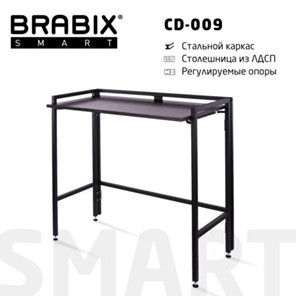 Стол рабочий BRABIX "Smart CD-009", 800х455х795 мм, ЛОФТ, складной, металл/ЛДСП ясень, каркас черный, 641875 в Пскове