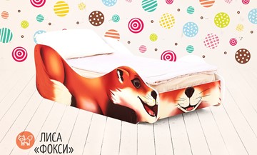 Детская кровать-зверенок Лиса-Фокси в Пскове