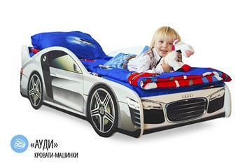 Кровать-машина детская Audi в Пскове - предосмотр 1