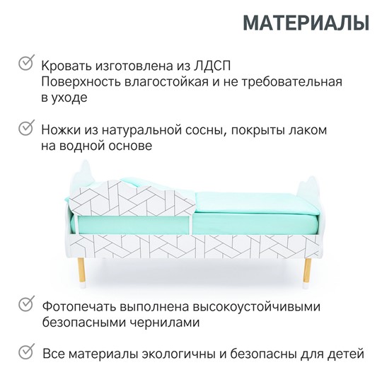 Кроватка Stumpa Облако "Мозаика" в Пскове - изображение 18