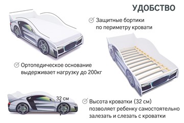 Кровать-машина детская Audi в Пскове - предосмотр 5