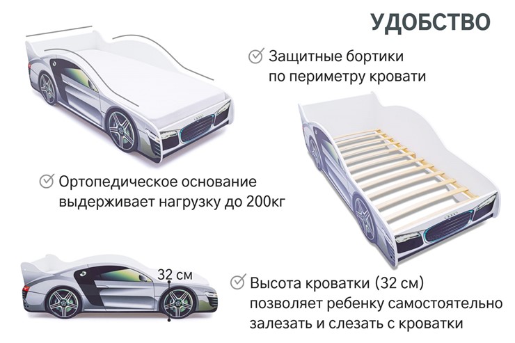 Кровать-машина детская Audi в Пскове - изображение 5