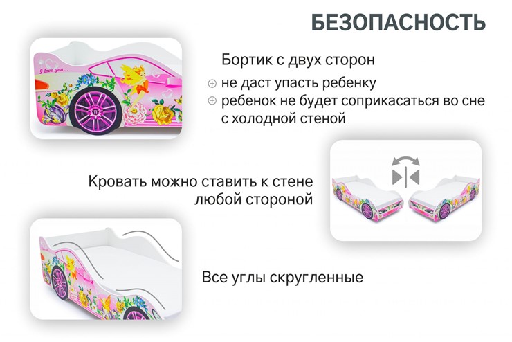 Кровать-машина Фея в Пскове - изображение 5