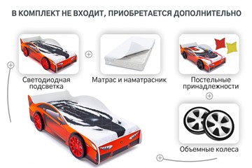 Кровать-машина детская Lamborghini в Пскове - предосмотр 9