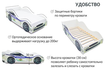 Кровать-машина детская Полиция в Пскове - предосмотр 6