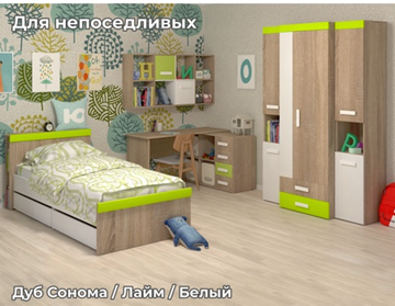 Детская спальня Юниор №3 в Пскове