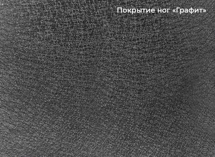 Стол раздвижной Шамони 1CQ 140х85 (Oxide Nero/Графит) в Пскове - изображение 4
