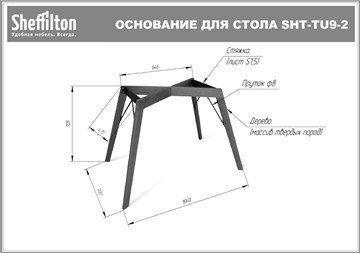 Стол SHT-TU9-2/ (прозрачный лак/белый шагрень) в Пскове - предосмотр 5