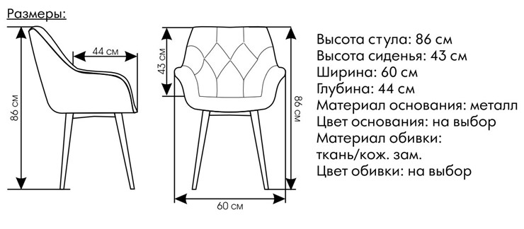 Стул кухонный Саваж бирюзовый в Пскове - изображение 1