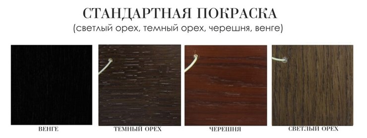Кухонный стул Кабриоль-М (стандартная покраска) в Пскове - изображение 1