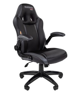 Офисное кресло CHAIRMAN GAME 15, цвет черный / серый в Пскове