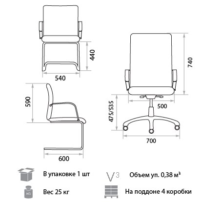 Офисное кресло Orion Steel Chrome LE-A в Пскове - изображение 1