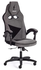 Кресло ARENA флок , серый/черный, 29/35 арт.14129 в Пскове