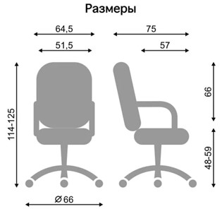 Кресло для офиса DELTA (CHR68) ткань SORO 93 в Пскове - предосмотр 1