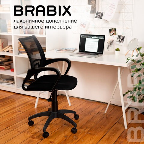 Кресло офисное Brabix Fly MG-396 (с подлокотниками, сетка, черное) 532083 в Пскове - изображение 18