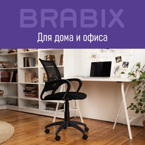 Кресло офисное Brabix Fly MG-396 (с подлокотниками, сетка, черное) 532083 в Пскове - предосмотр 12