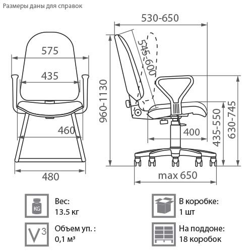 Офисное кресло Prestige GTPPN C 11 в Пскове - изображение 1