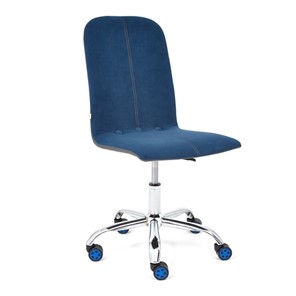 Компьютерное кресло RIO флок/кож/зам, синий/металлик, арт.14189 в Пскове