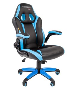 Кресло офисное CHAIRMAN GAME 15, цвет черный / голубой в Пскове