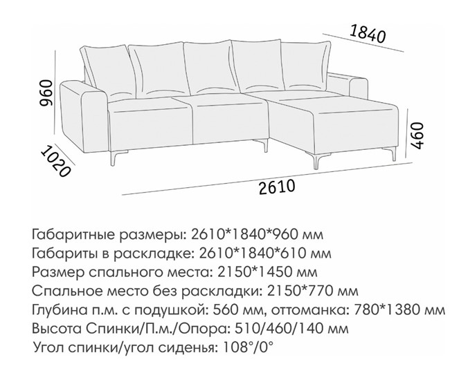 Угловой диван Халиф 2 ДУ в Пскове - изображение 5