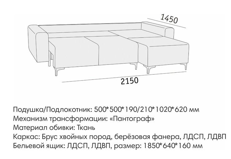 Угловой диван Халиф 2 ДУ в Пскове - изображение 6