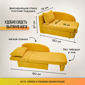 Мягкий диван левый Тедди желтый в Пскове - предосмотр 17