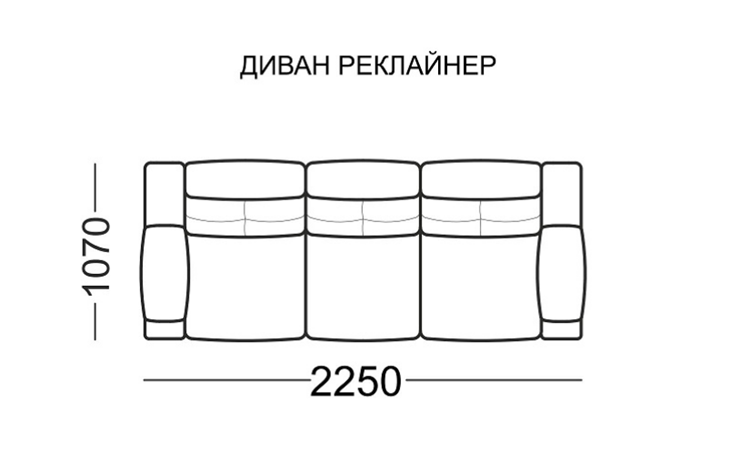Прямой диван Рокфорд БД, 2 реклайнера в Пскове - изображение 6