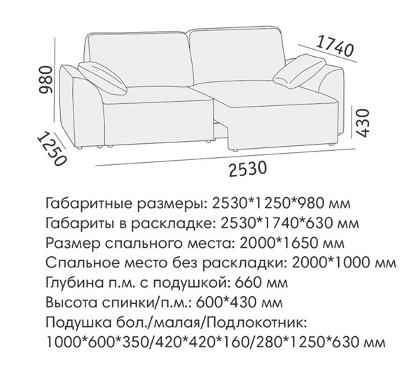 Прямой диван Таип БД в Пскове - изображение 5
