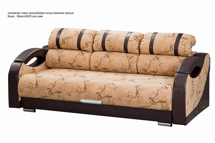 Прямой диван Визит 8 БД в Пскове - изображение 4