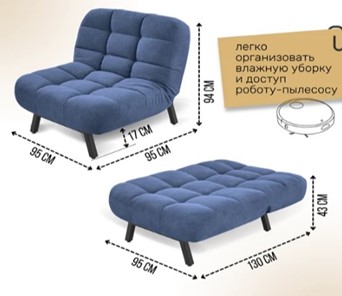 Кресло-кровать Абри опора металл (синий) в Пскове - предосмотр 11