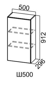 Кухонный навесной шкаф Модус, Ш500/912, цемент светлый в Пскове