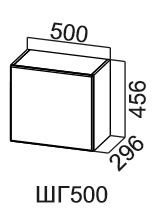 Навесной шкаф Модус, ШГ500/456, цемент светлый в Пскове