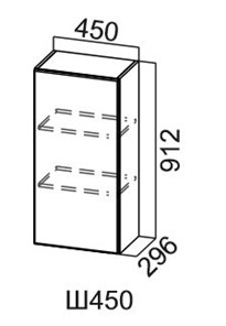 Кухонный шкаф Модус, Ш450/912, цемент темный в Пскове