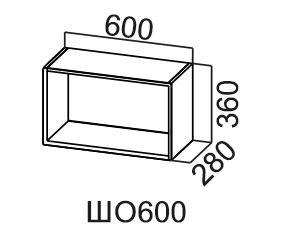 Шкаф кухонный Модус, ШО600/360 (открытый), серый в Пскове