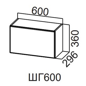 Шкаф кухонный Модерн New, ШГ600/360 горизонтальный, МДФ в Пскове
