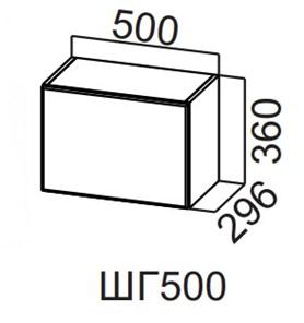 Кухонный шкаф Вельвет ШГ500/360 в Пскове
