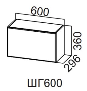 Навесной шкаф Вельвет ШГ600/360 в Пскове