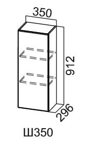 Кухонный навесной шкаф Модус, Ш350/912, цемент светлый в Пскове