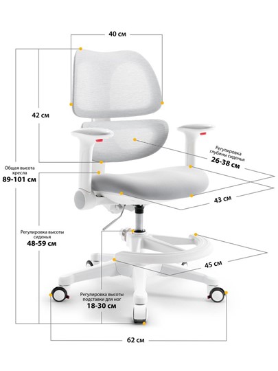 Растущее детское кресло Dream Air Y-607 G в Пскове - изображение 2