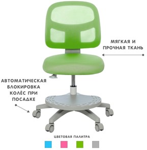 Кресло растущее Holto-22 зеленое в Пскове - предосмотр 4
