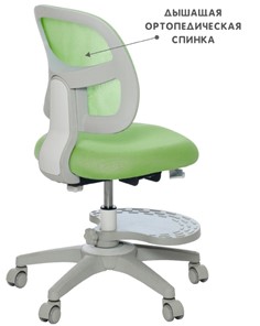 Кресло растущее Holto-22 зеленое в Пскове - предосмотр 6