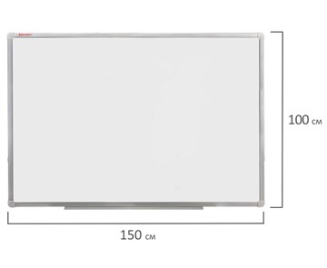 Доска магнитная настенная BRAUBERG 100х150 см, алюминиевая рамка в Пскове - предосмотр 8