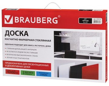 Магнитно-маркерная стеклянная доска BRAUBERG 40х60 см, черная в Пскове - предосмотр 9